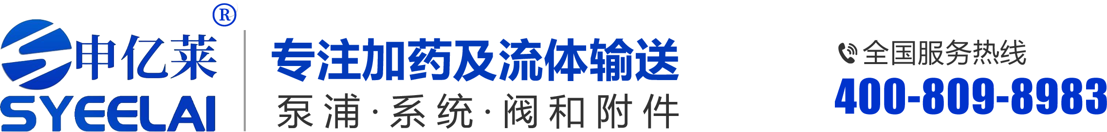 江苏申亿莱环境科技有限公司
