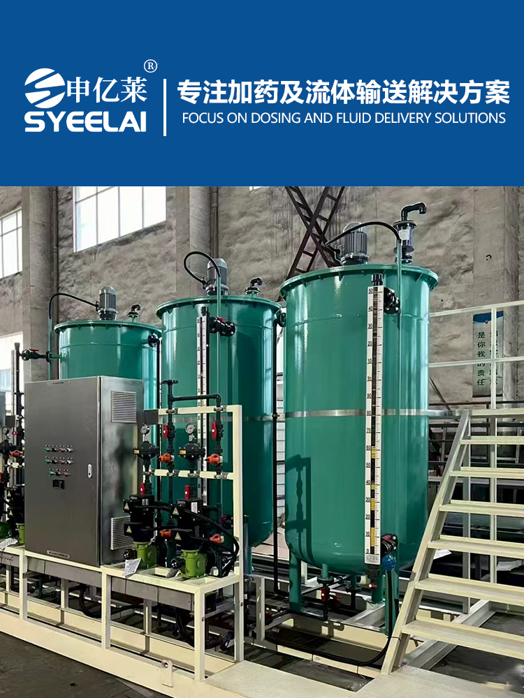 江苏申亿莱环境科技有限公司