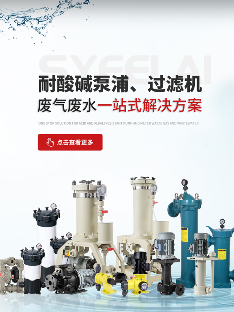 江苏申亿莱环境科技有限公司