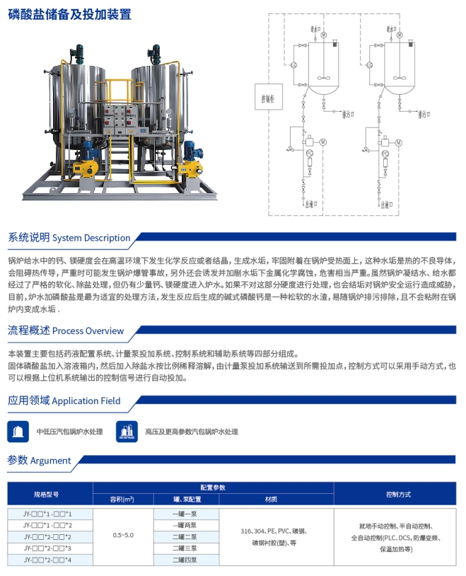 微信截图_20240913090508